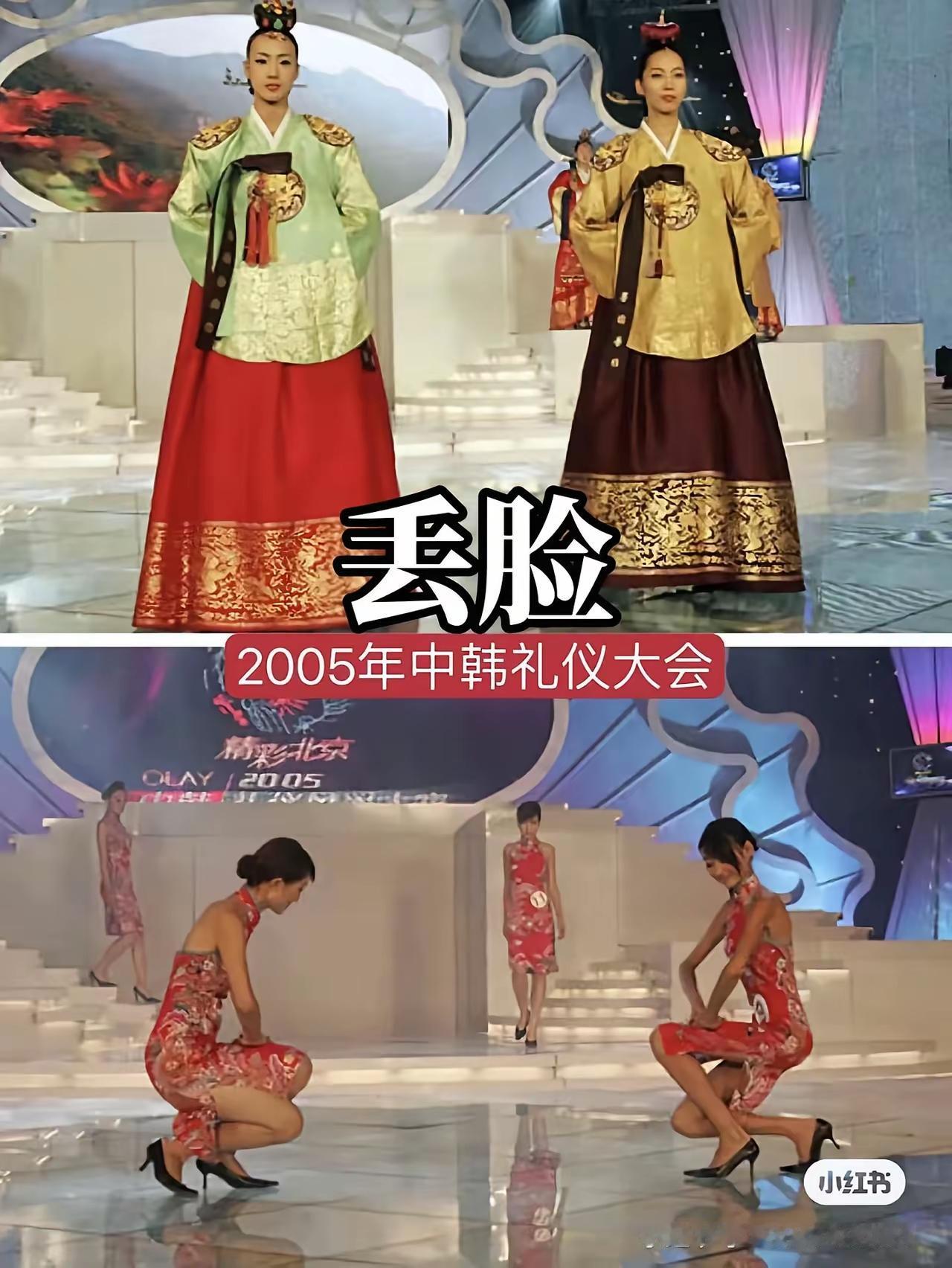 韩国唯独不偷清朝服饰