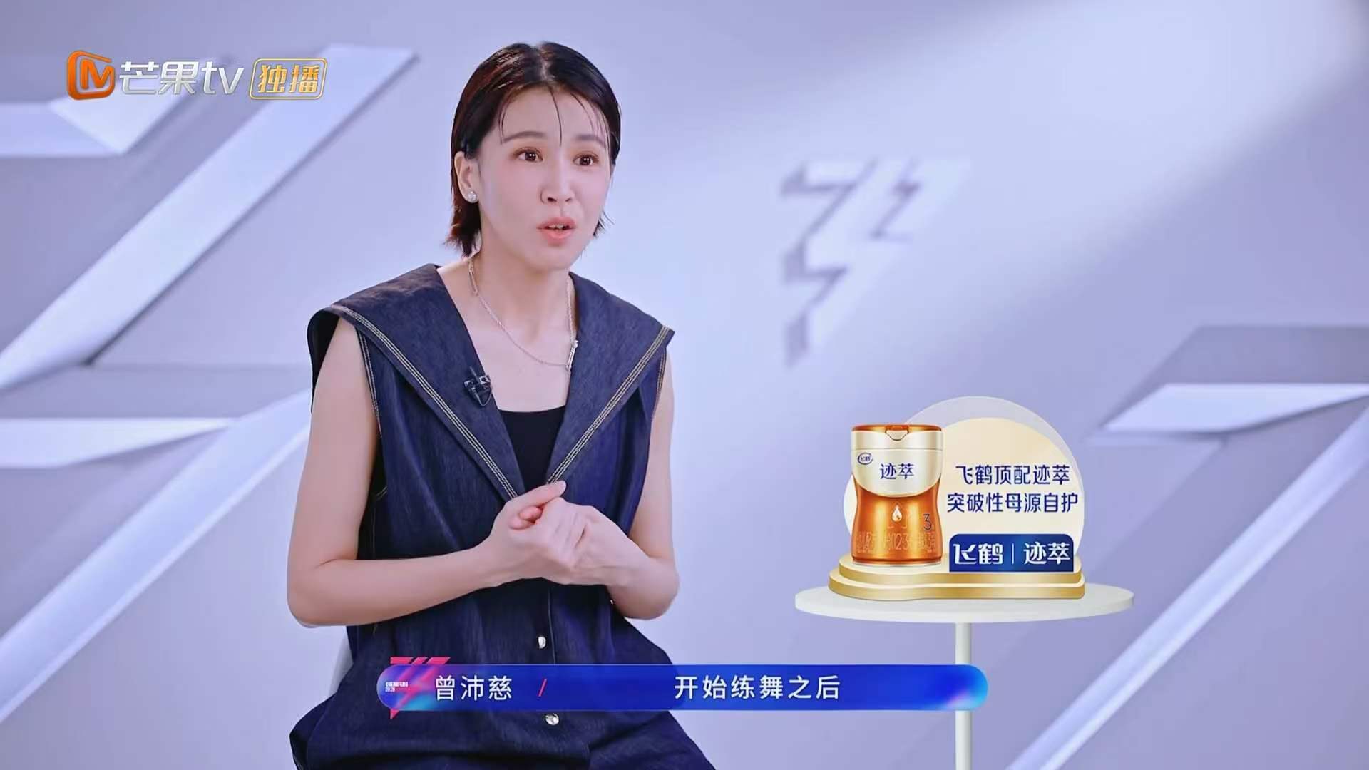 曾沛慈庄法 神级舞台双人演绎尽显扎实唱功，两位姐姐配合行云流水，情绪渲染十分到位