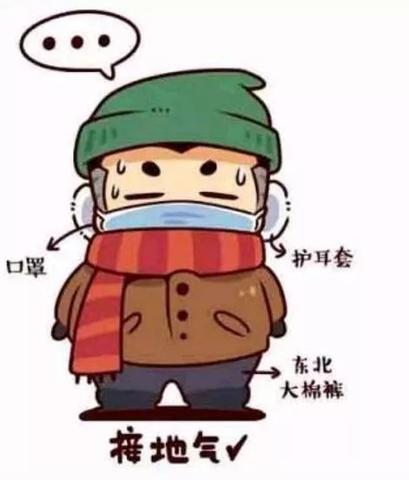 冷空气真的要到了！广东的朋友们，厚外套都翻出来备好了吗？下周一中午降温就正式开始