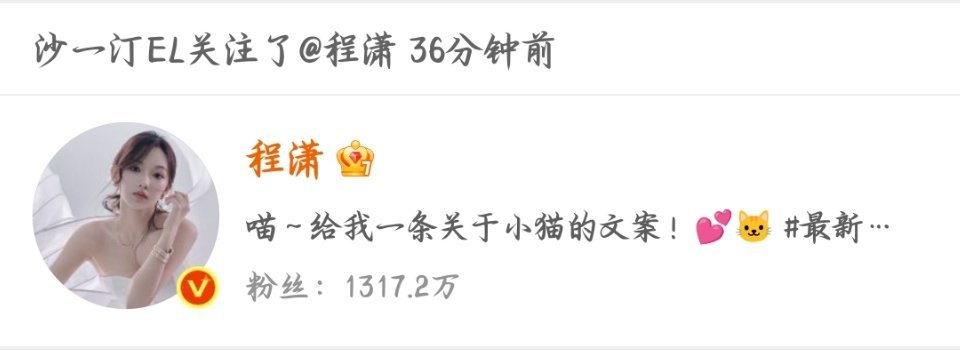 卧槽我哥哥关注我姐姐了