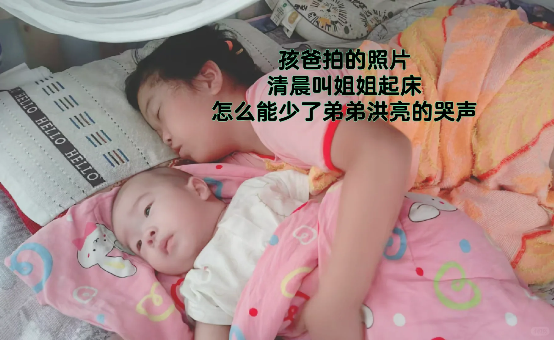 目前为止，还是🈴协的