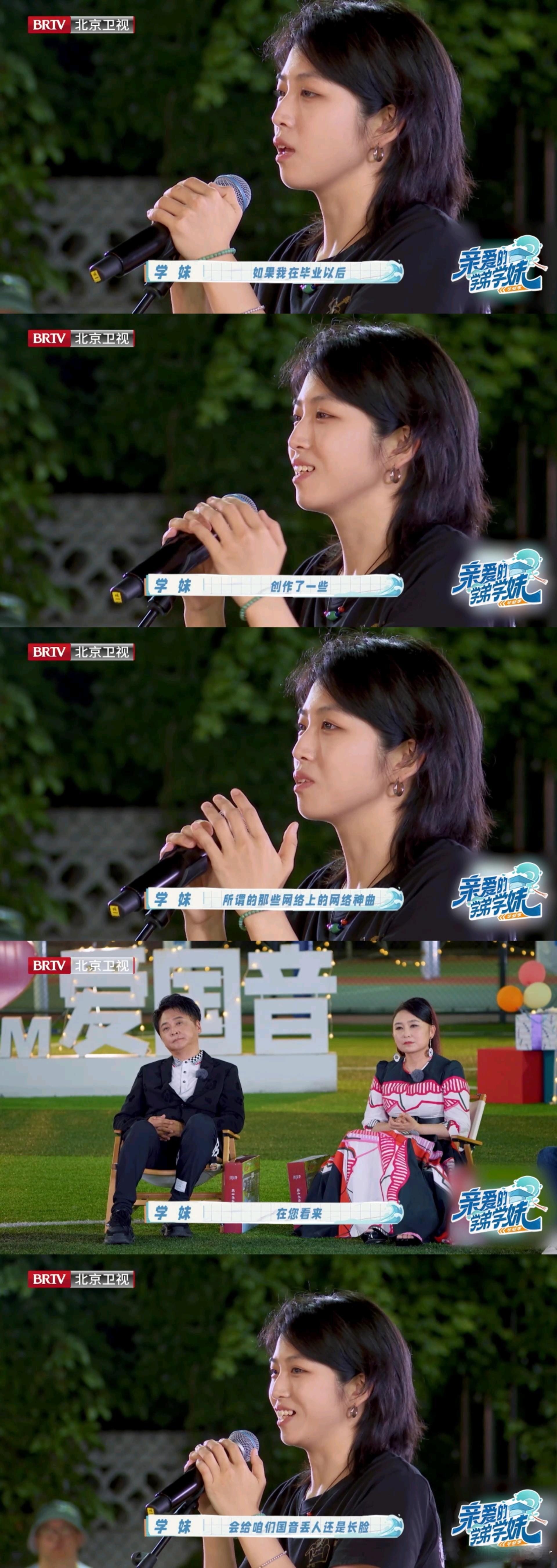 #中国音乐学院副院长力挺学生创作网络神曲# 一首歌的成功在于观众喜欢，任何类型的