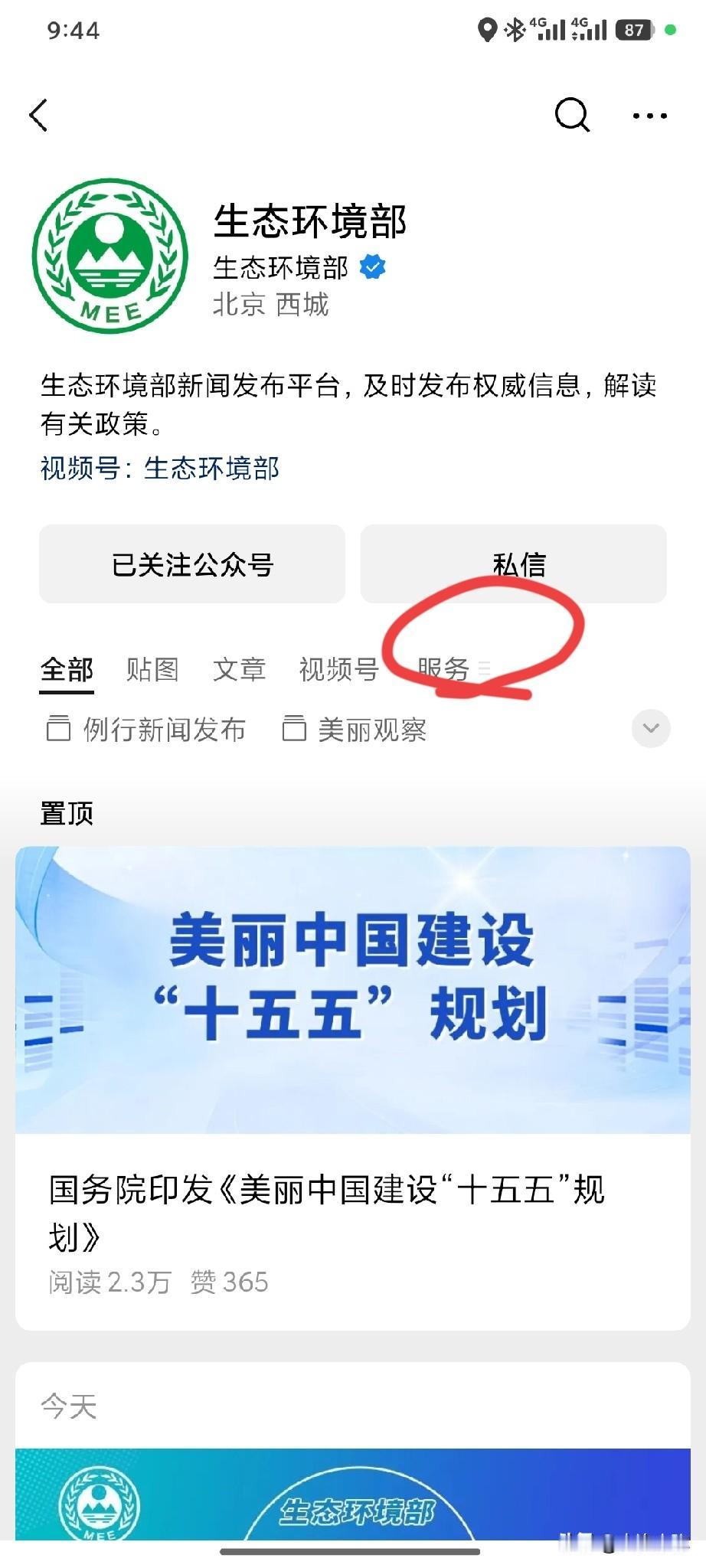 大连浴场“水质风波”真相：台风背锅，别慌！

各位大连的“弄潮儿”们，最近是不是
