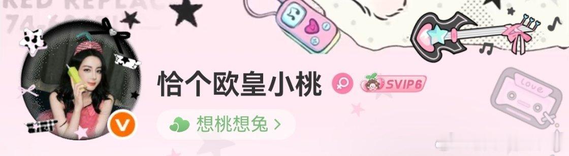 昨天看还是到7六月底过期 今天突然就没了🐏不太需要了 主动发的会回 