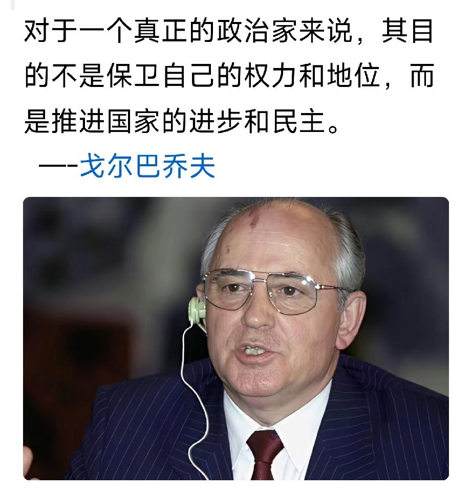 这是1999年，早已经下台的戈尔巴乔夫在土耳其安卡拉美国大学研讨会的演讲。