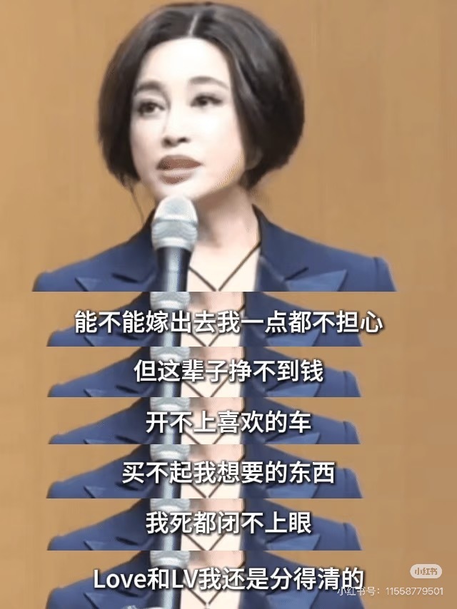 造谣刘晓庆去世的是她外甥还是那句话刘晓庆真的算是一位演技好 性格好 而且活的也很