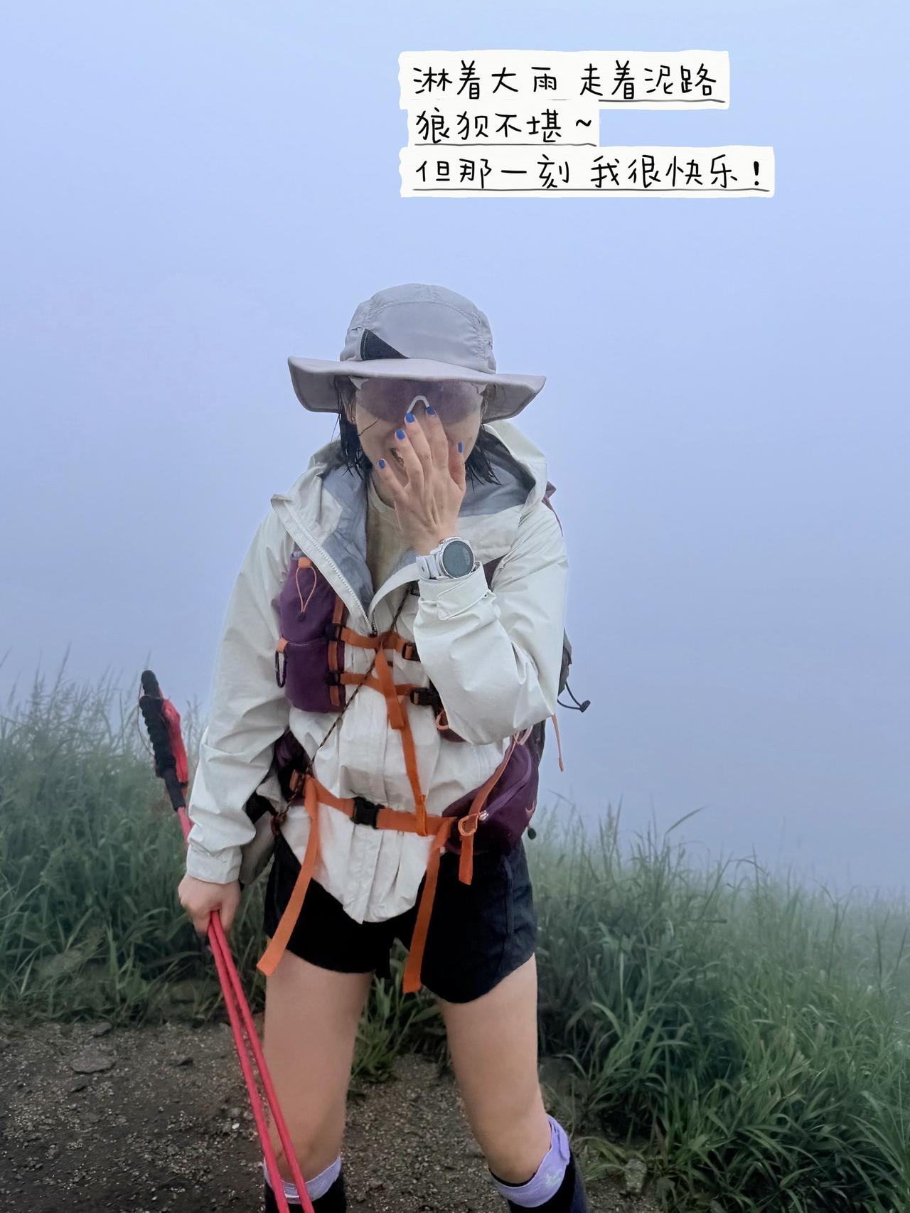 但招人嫉妒 那说明你真有点东西爬山人的精神状态 重装登山 户外 徒步