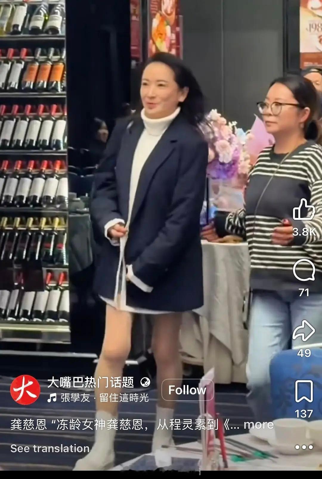 新闻女王里面的方太太现实生活中也这瘦啊 