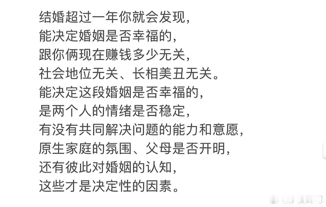 爸爸说幸不幸福跟嫁给谁没关系幸福是掌握在自己手中的。 