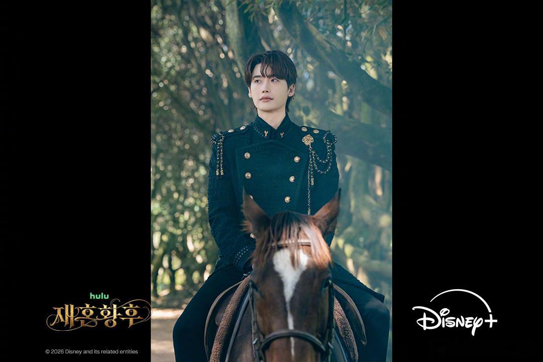 浪漫奇幻抽象剧 再婚皇后 剧照公开！——Disney说，这是一段撼动辉煌皇室的欲