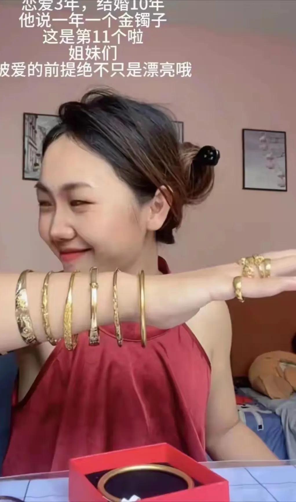 “都是炫耀惹的祸！”一女子在网上晒了老公送的一堆金镯子，还甜蜜表示她与丈夫恋爱三