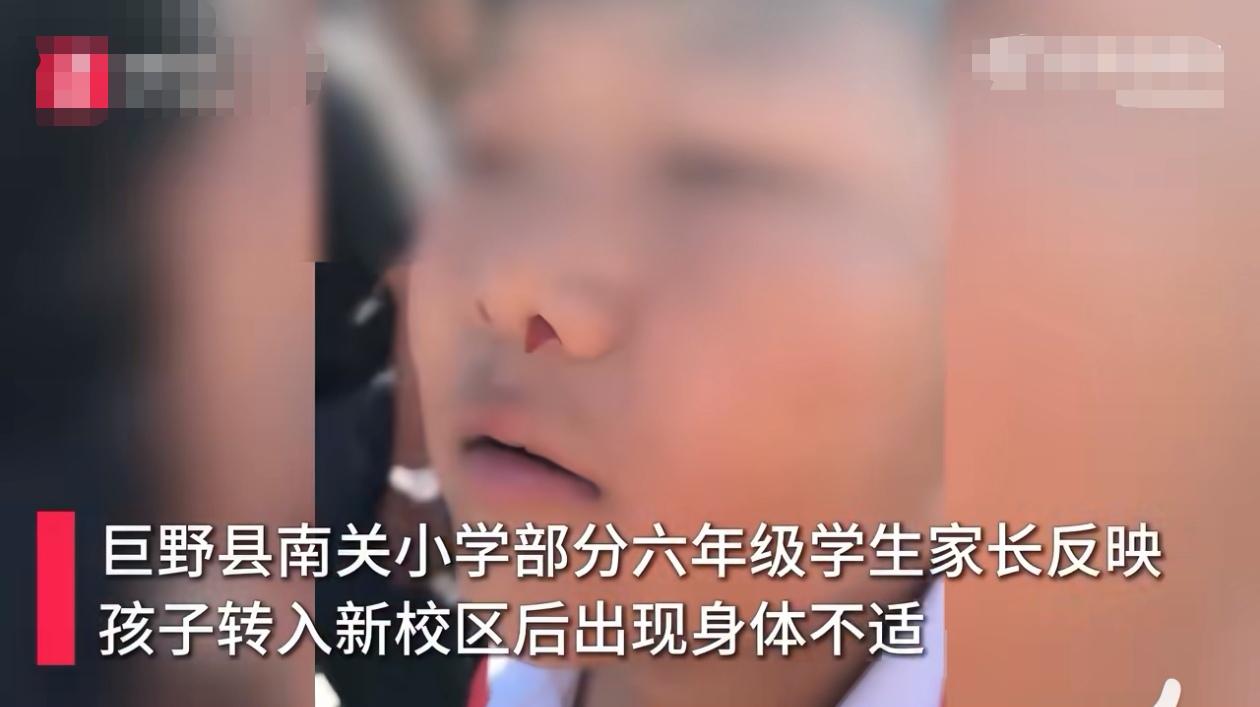 9月1日开学当天，山东巨野县南关小学的家长突然接到通知，六年级学生要转到一路之隔