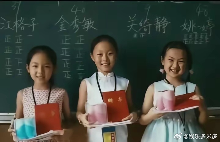 2007年，华为二公主九岁的姚安娜在深圳上小学时与同学们在教室里黑板前获奖的一张