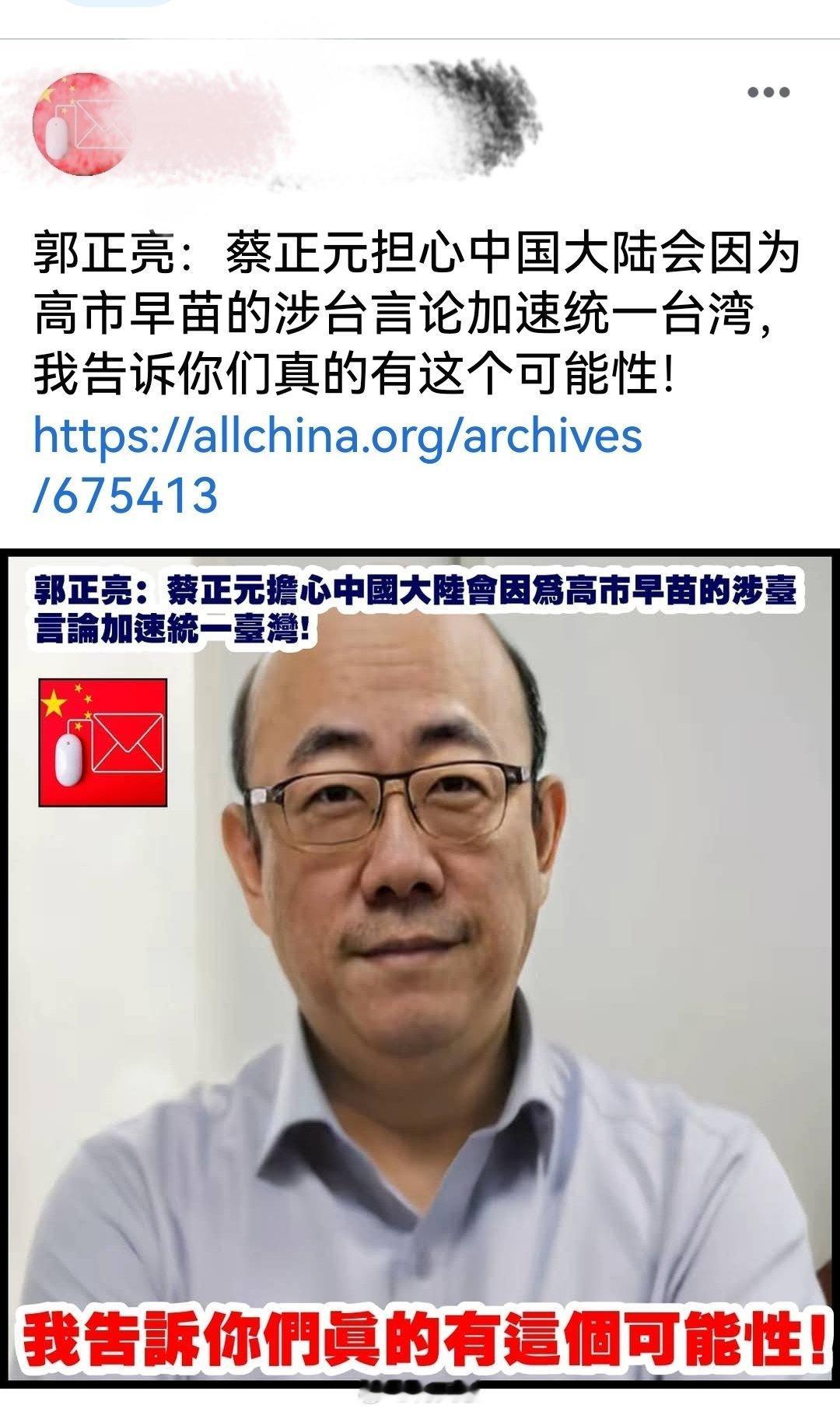 所以，我只关心，我们什么时候才能去台湾宝岛畅游？