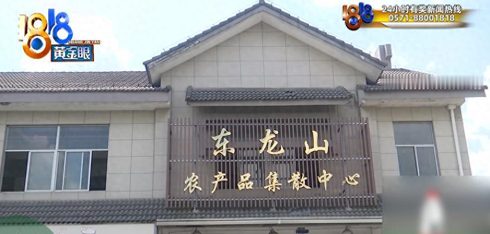 “太坑人了！”浙江绍兴，一个农贸市场换了承包人，接近40户经营户手里1万元押金没
