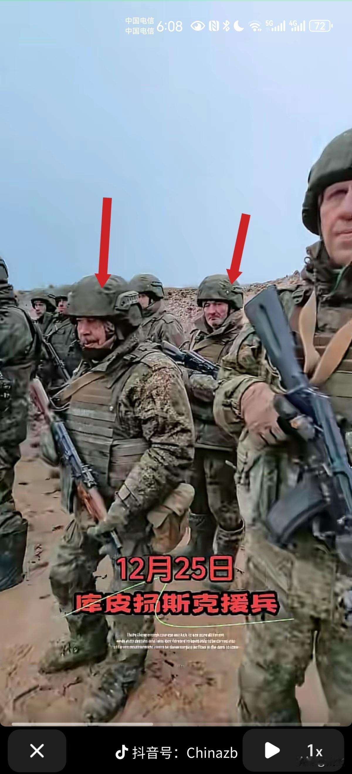 二战的装备，二战的年龄，俄罗斯还好意思吹牛。
这是老卢前线报道的，一支增援库皮扬