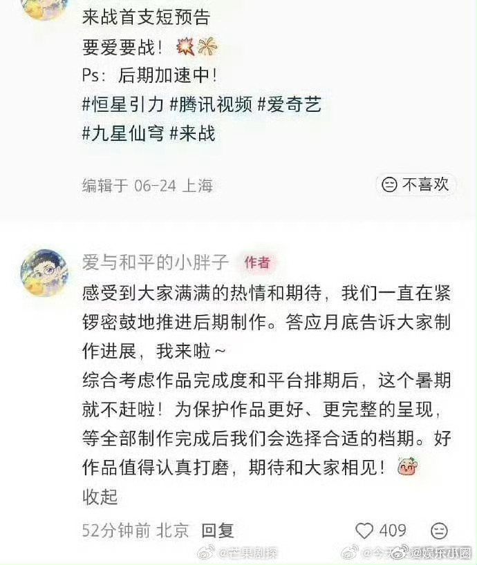 鞠婧祎来战将退出暑期档王一栩回应来战退出暑期档 王一栩回应来战退出暑期档，好作品