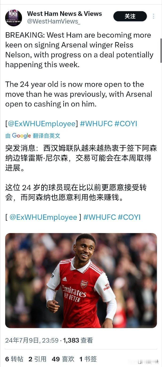 被阿森纳不需要的球员，如果在别的地方取得很大的成功，这是阿森纳的遗憾和失败。

