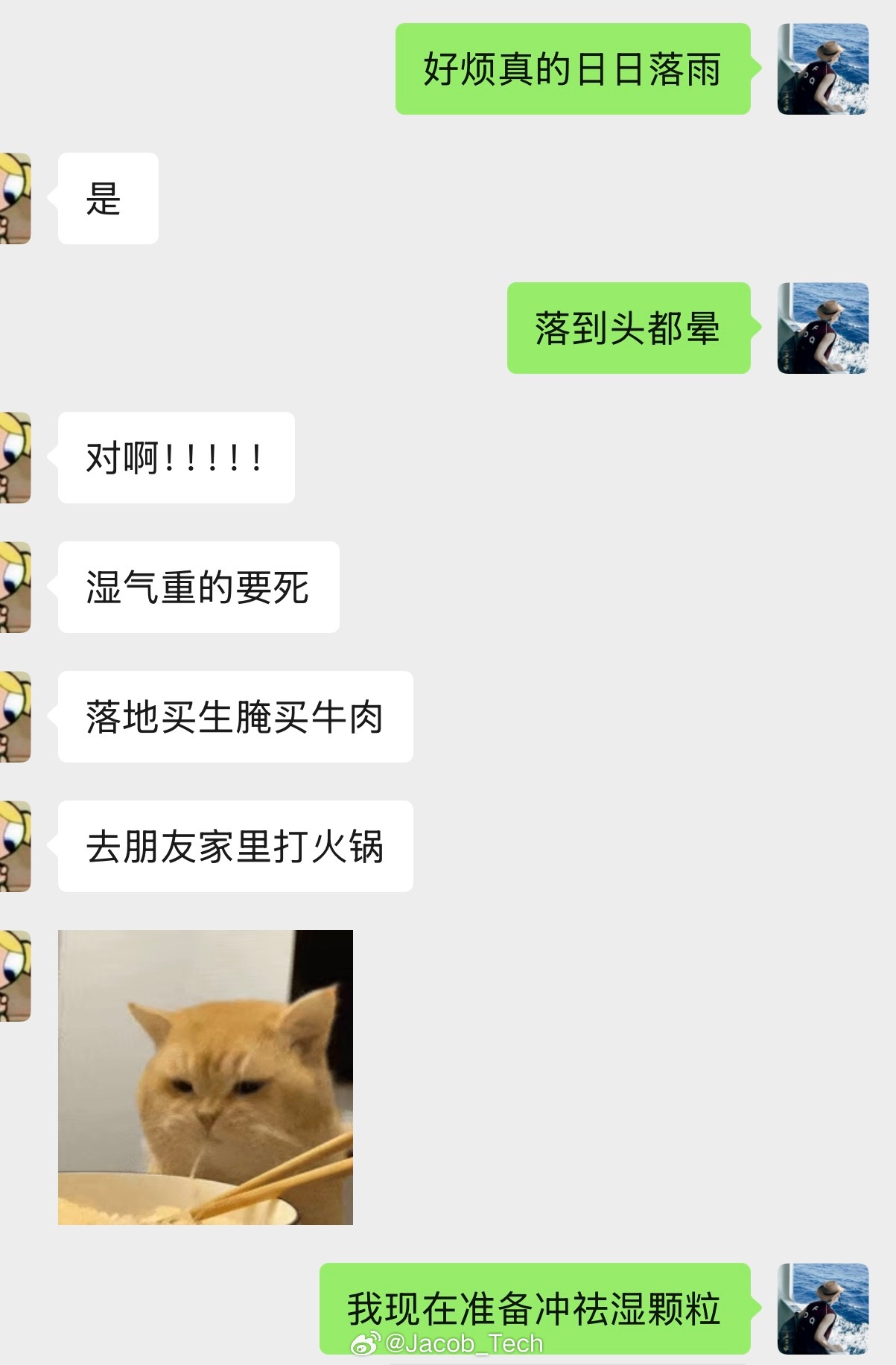 高温天每月电费超多少算败家 广东这边就不一样了…除了要制冷，还要除湿空调两个模式