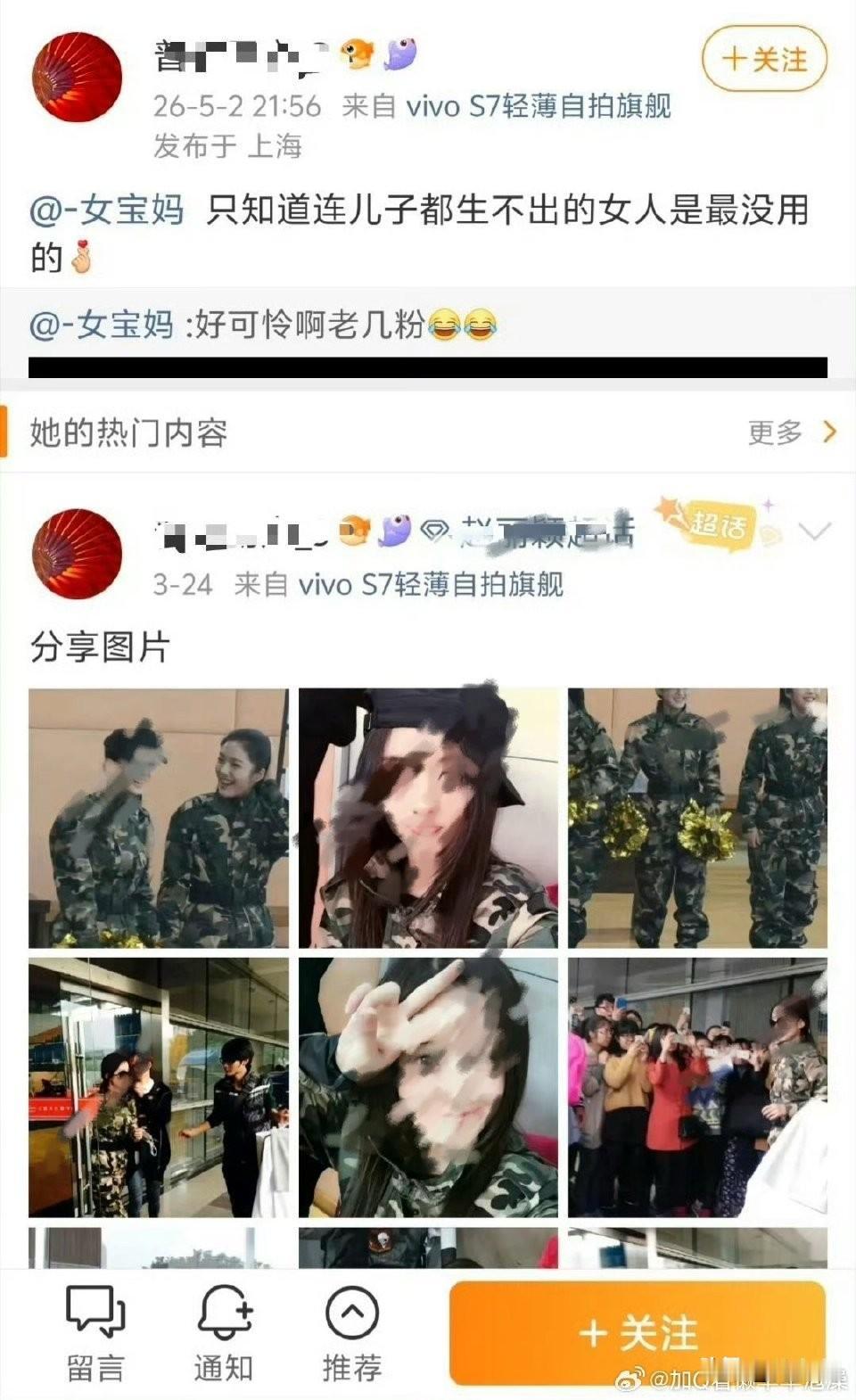 赵丽颖粉丝拿生儿子踩杨幂，这波操作既没素质又好笑！

说实话，刷到赵丽颖粉丝这话