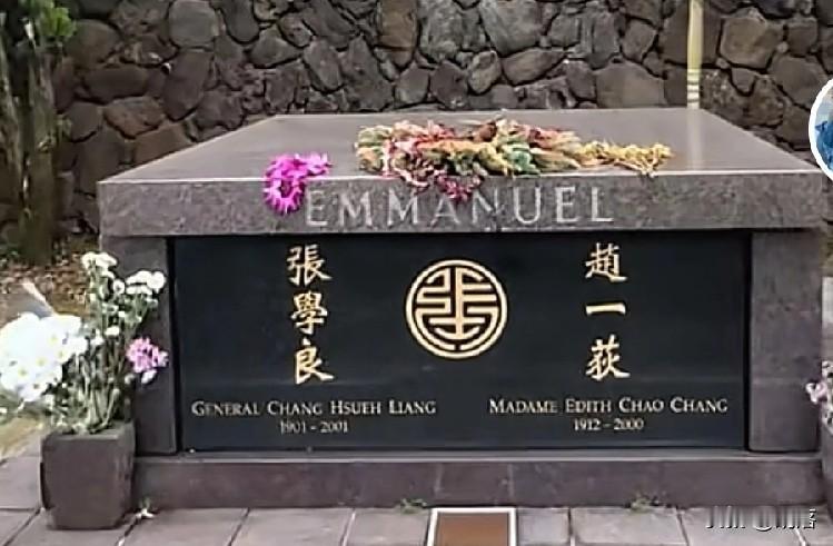 在中国近代史上，张学良的名字始终与“争议”二字绑定。有人奉他为扭转时局的民族英雄