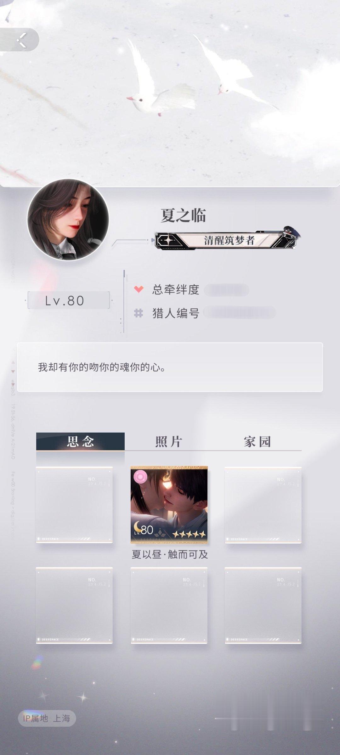 非常满意这个主页