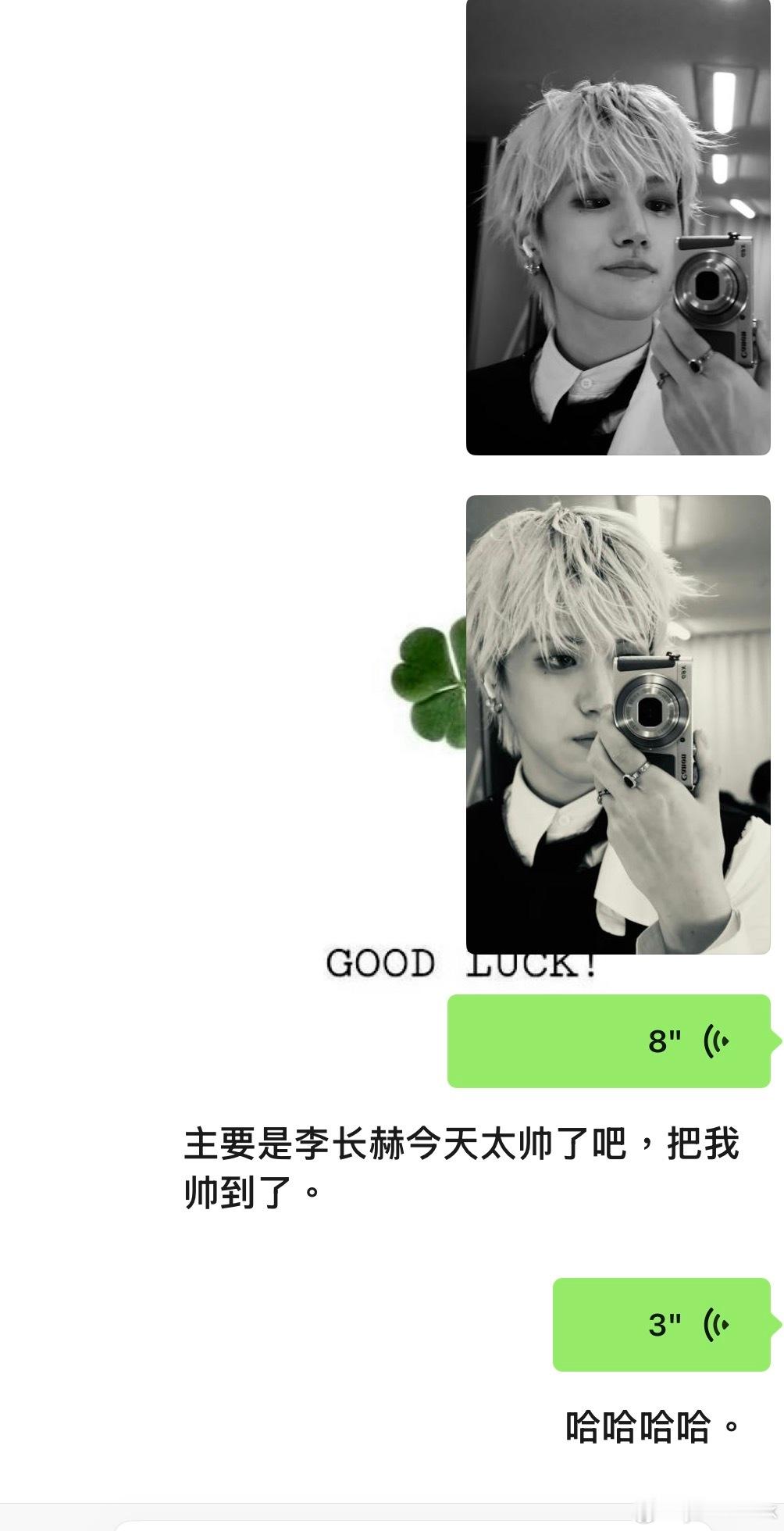 我就这样的 ​​​