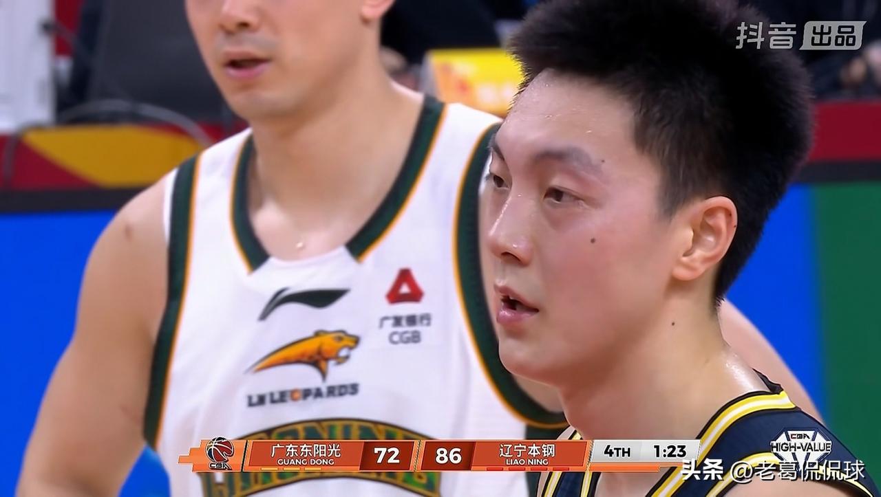 广东东阳光球星胡明轩真是太让人费解了！在今天广东东阳光主场以73：89输给辽宁本