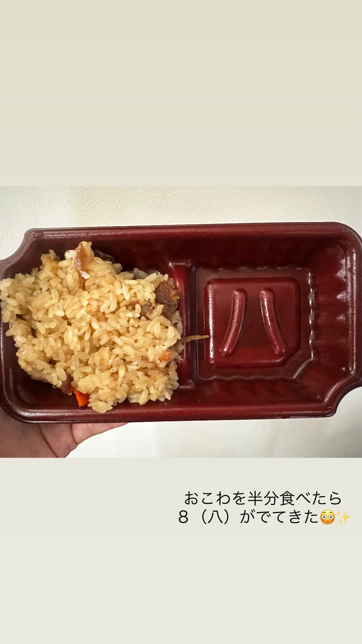 潮紗理菜🍀sarina8gram