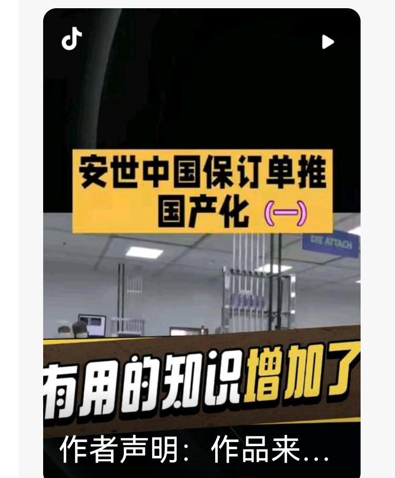 安世半导体与荷兰的“分家”：本田汽车要“断粮”了？！

荷兰安世半导体（Nexp