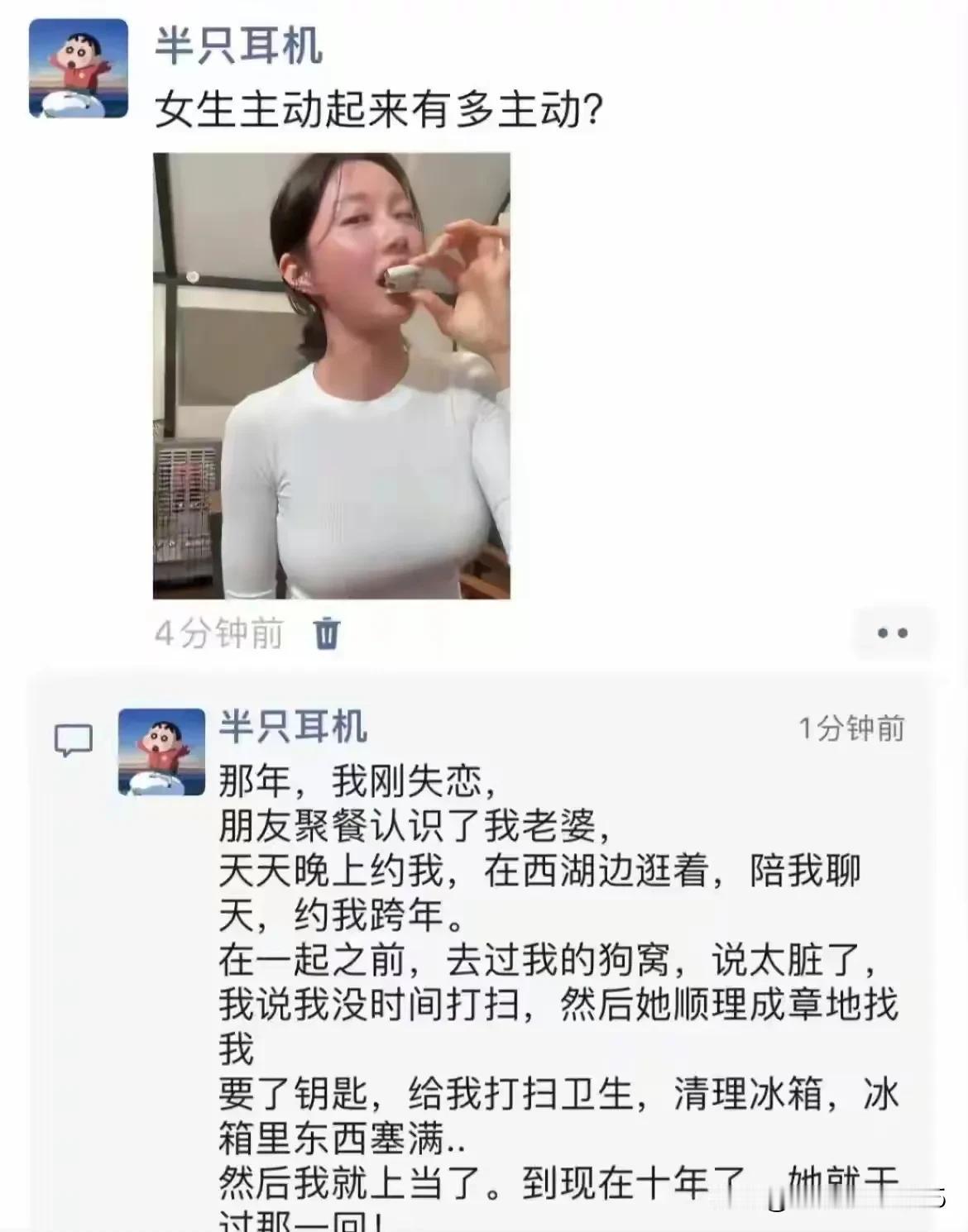 问：此计何解？
答：舍不得孩子，“套”不住狼！
前前后后，完完全全就是个“套路”