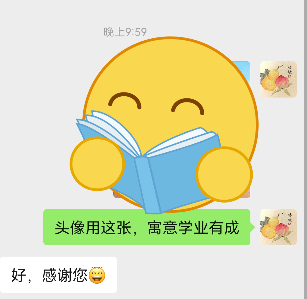 头像定制 物象八卦，定制利好学习考试的头像。 
