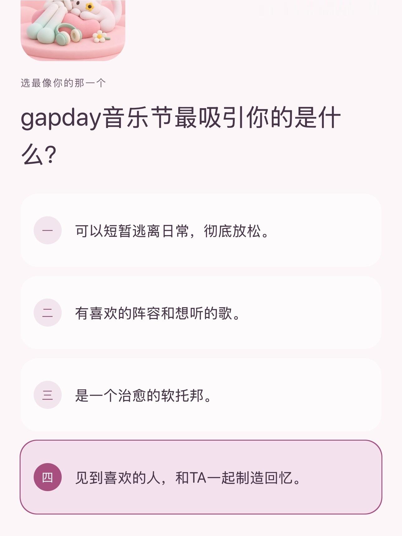 这两题实则没有别的选法来着 ​​​