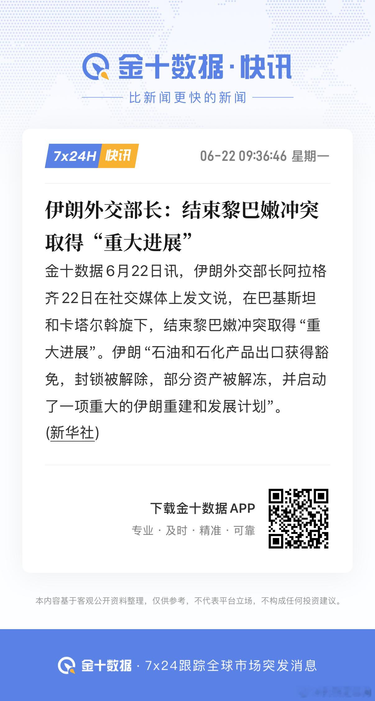 赶紧谈好吧，早点开通海峡，顶不住了，兄弟们 