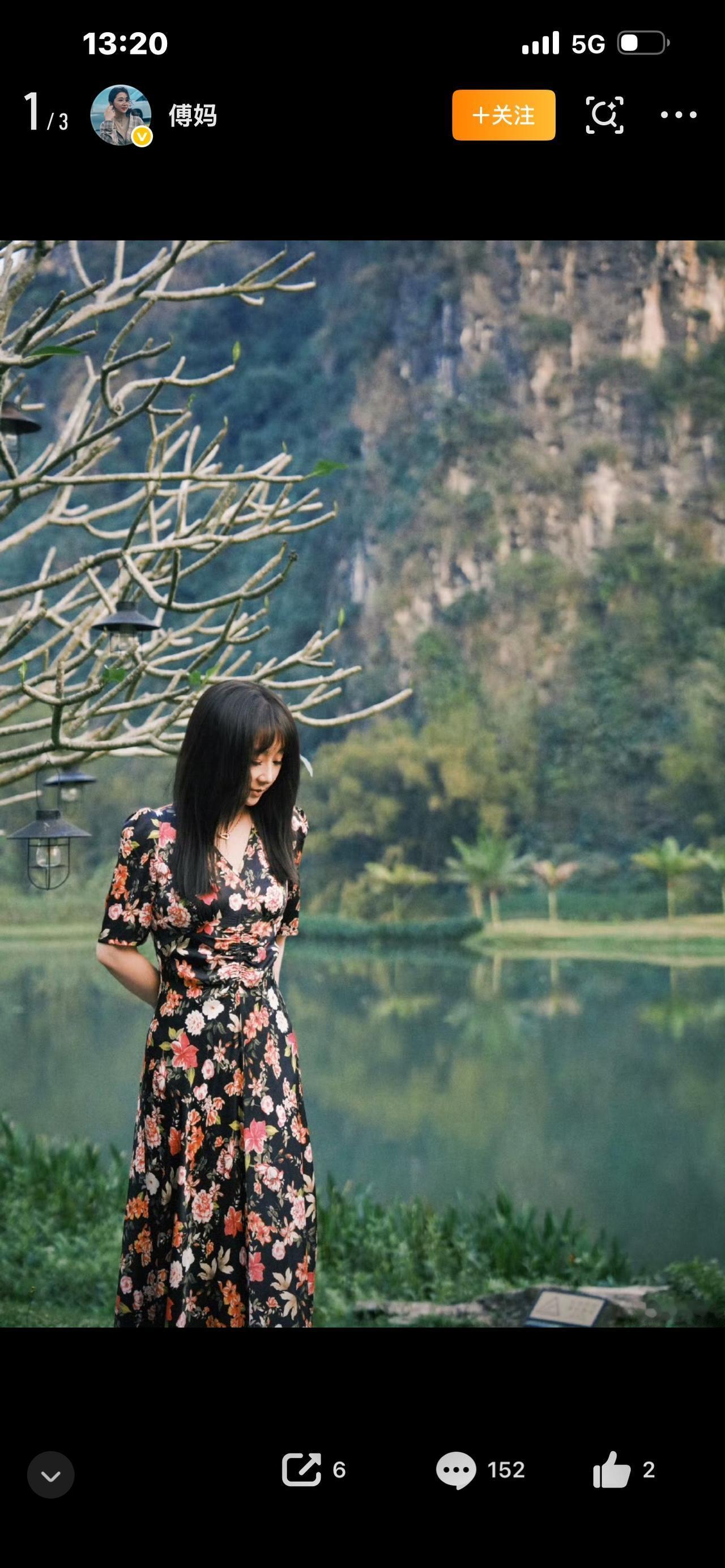 一天登顶热搜！傅首尔一条“请勇敢失去”的文案，瞬间引爆全网热议，曾经的“人间清醒