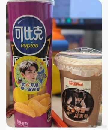 张凌赫投喂工作人员奶茶薯片张凌赫又又又请客了张凌赫直接给🥝加班的工作人员安排下