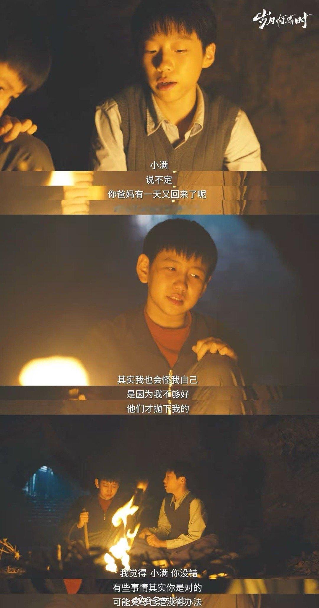 岁月有情时好看 这剧的好看是方方面面的，好笑的时候我捂着肚子，好哭的时候又忍不住