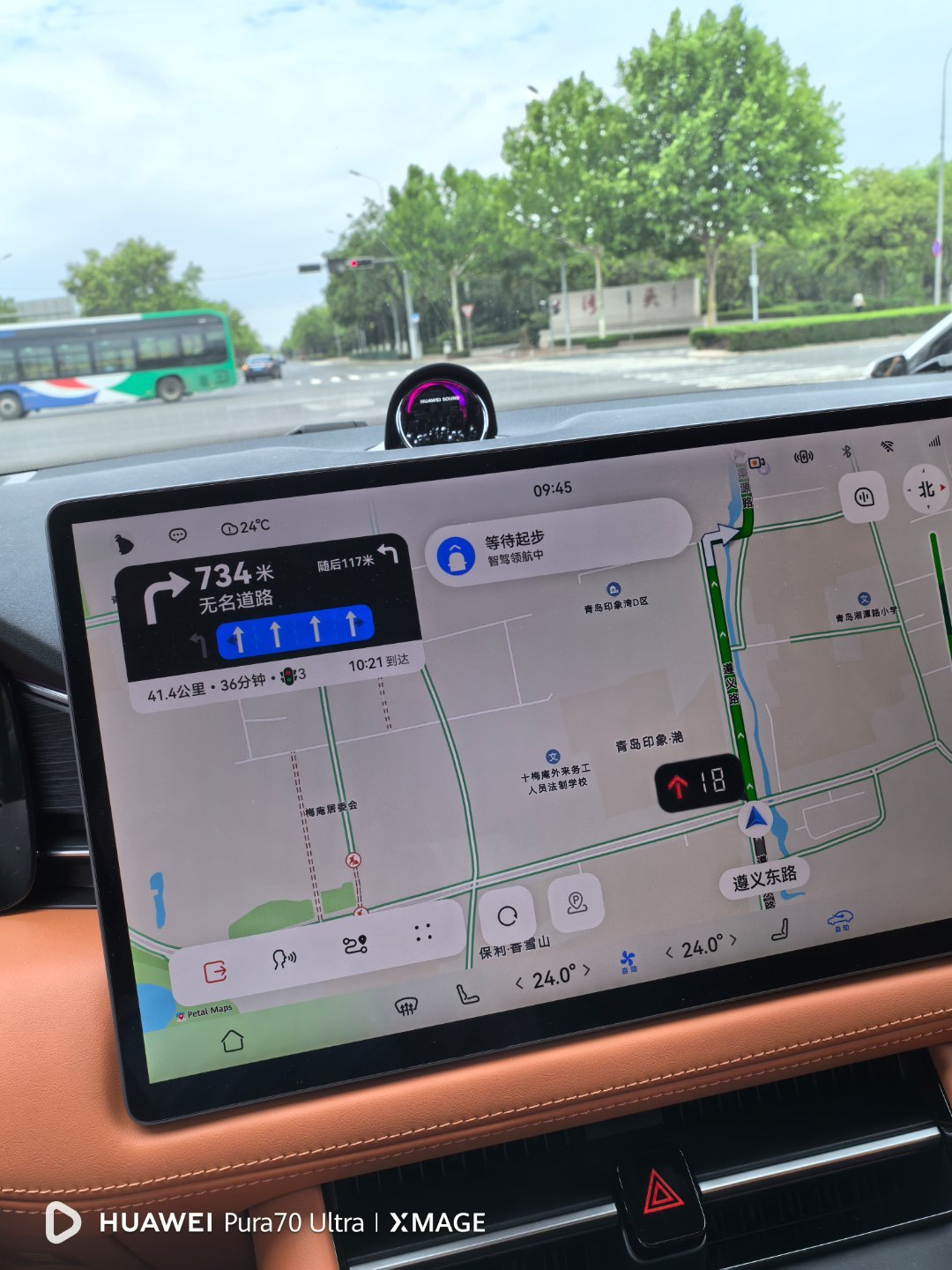 今天开着问界新M7 Ultra的智驾去机场。  ​​​