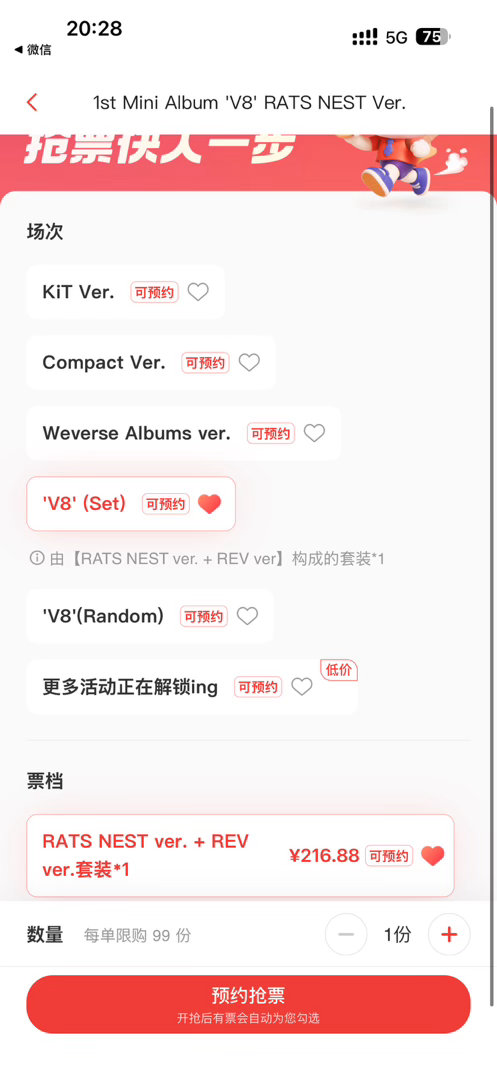 这是啥 