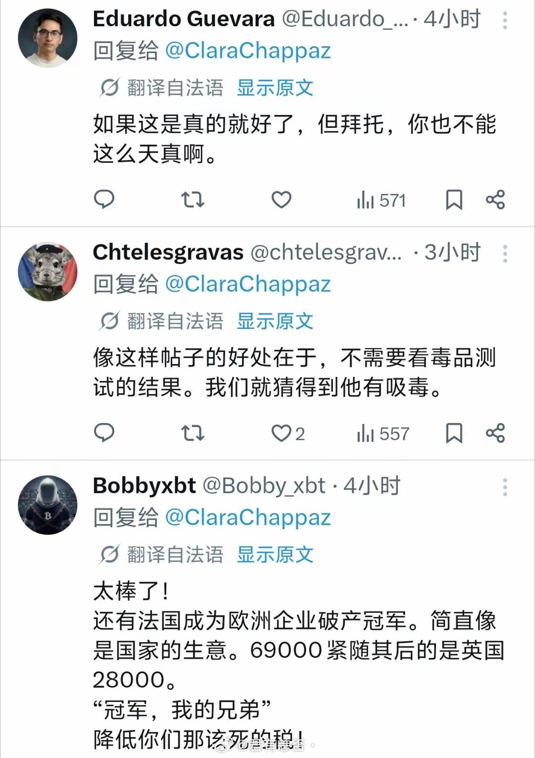 法国如今已是全球第三大AI强国？法国数字与人工智能大使Clara Chappaz