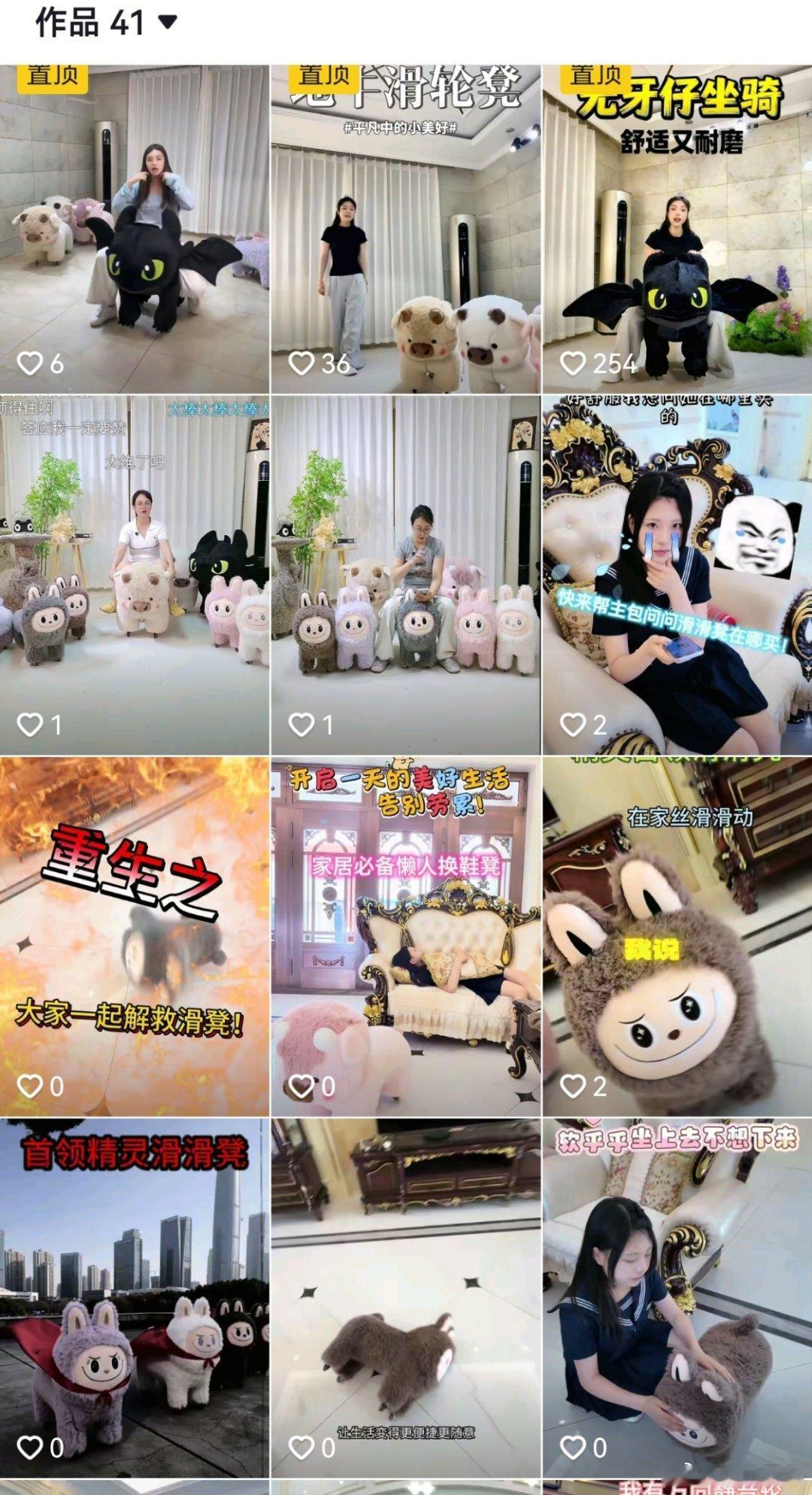 这个买小板凳的一直默默无闻……直到有个人买了运家里被人拍到了……好可爱……广告其