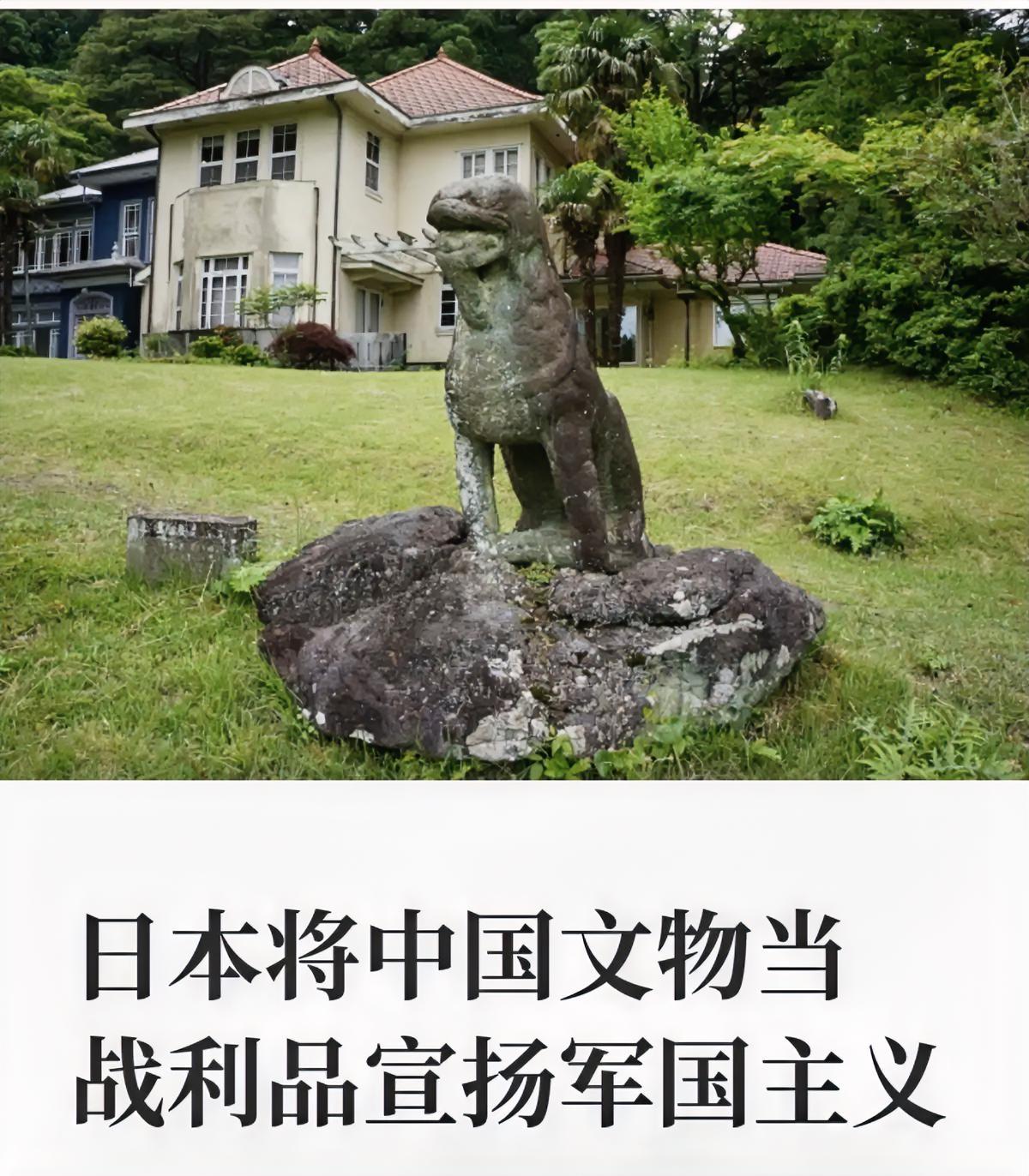 小日子，
真的不是一般国，
它能够连续这么多年忍受臭骂，这也是它们的本事。

上