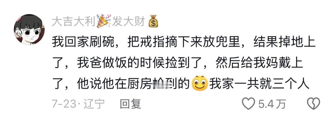 朱一龙空枪海报C位松弛感拉满！老辈子总能精准地找到最贵的东西随手用 
