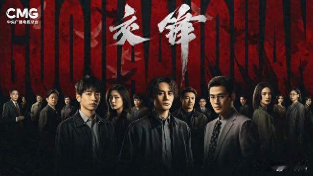 同是欧豪主演！《交锋》质感吊打《醒来》