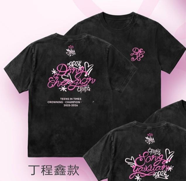 这次衣服居然是单人款还有点好看，都买了买了行吧 ​​​