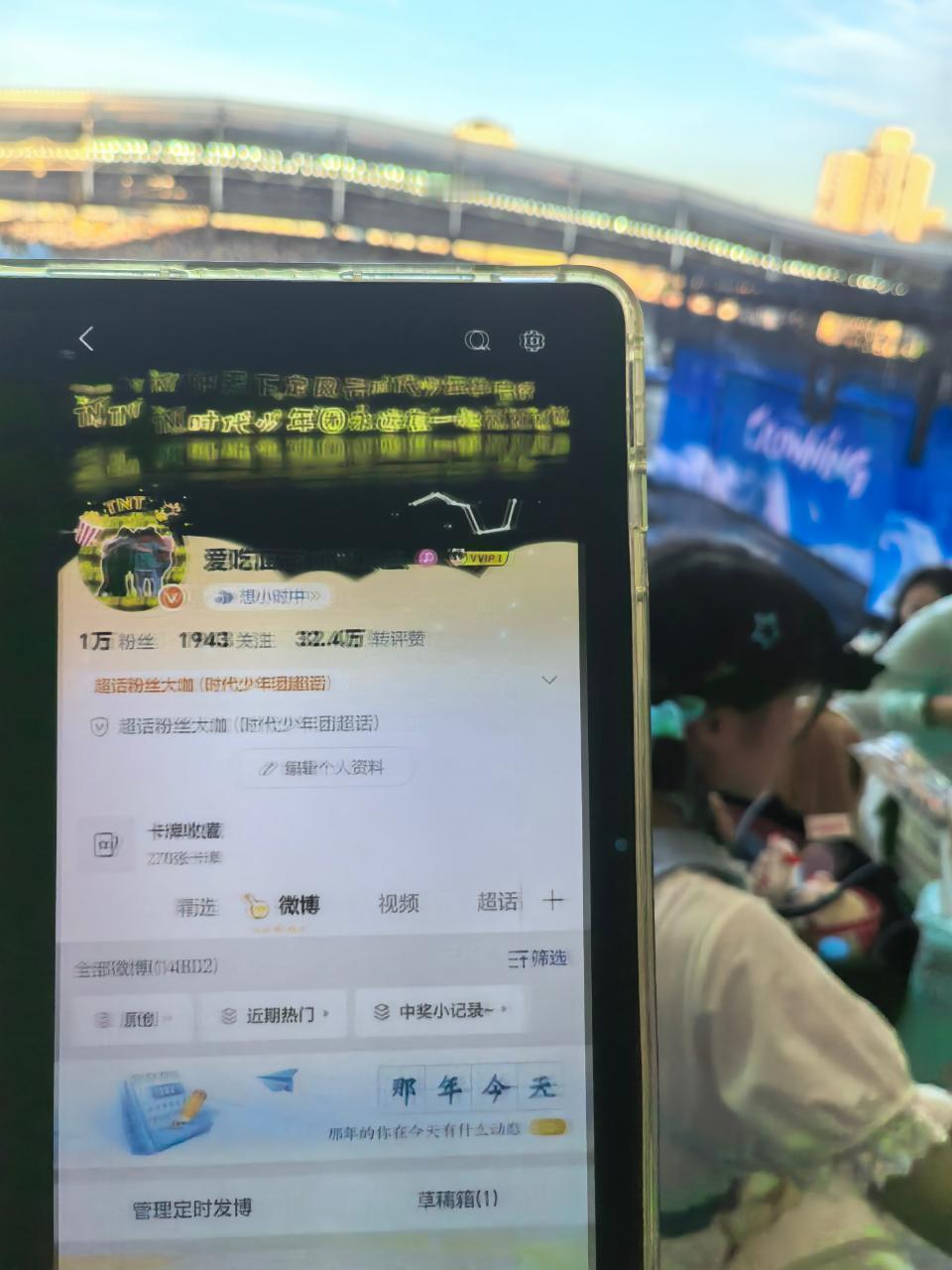 「加冠礼」演唱会-收官场 上海站8.3🆔来自乖乖，辛苦啦爱你😘😘 