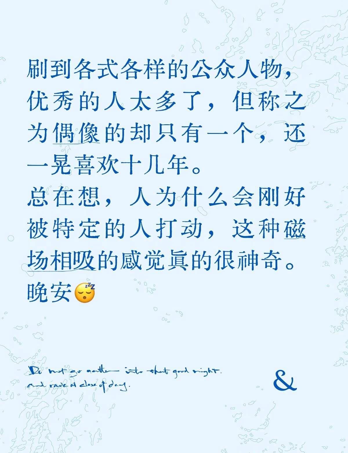 音乐纯粹爱v绝对 许嵩 偶像