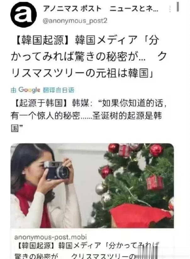 我真的相信韩国人能干的出来……
我估计过些阵子，西方国家甚至包括罗马教廷在内，可