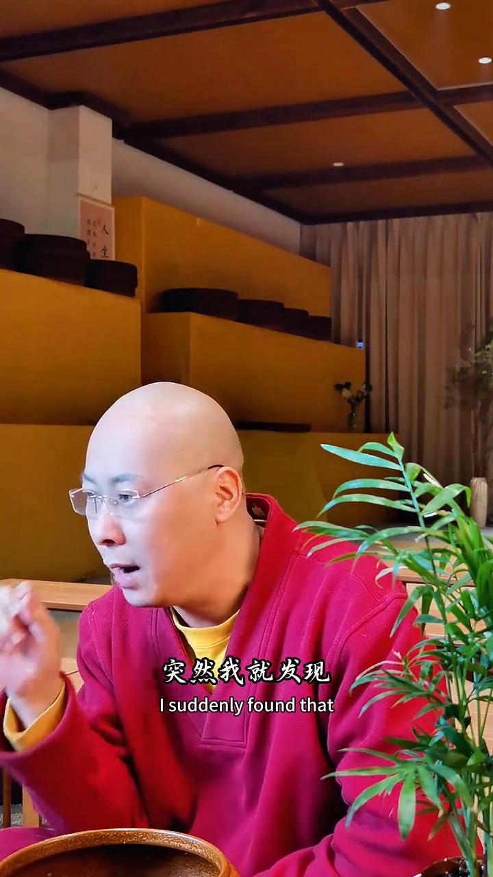 我这一生做的最明智的一件事情就是我觉醒开悟之后学会了安静，不再去操任何人的心。别
