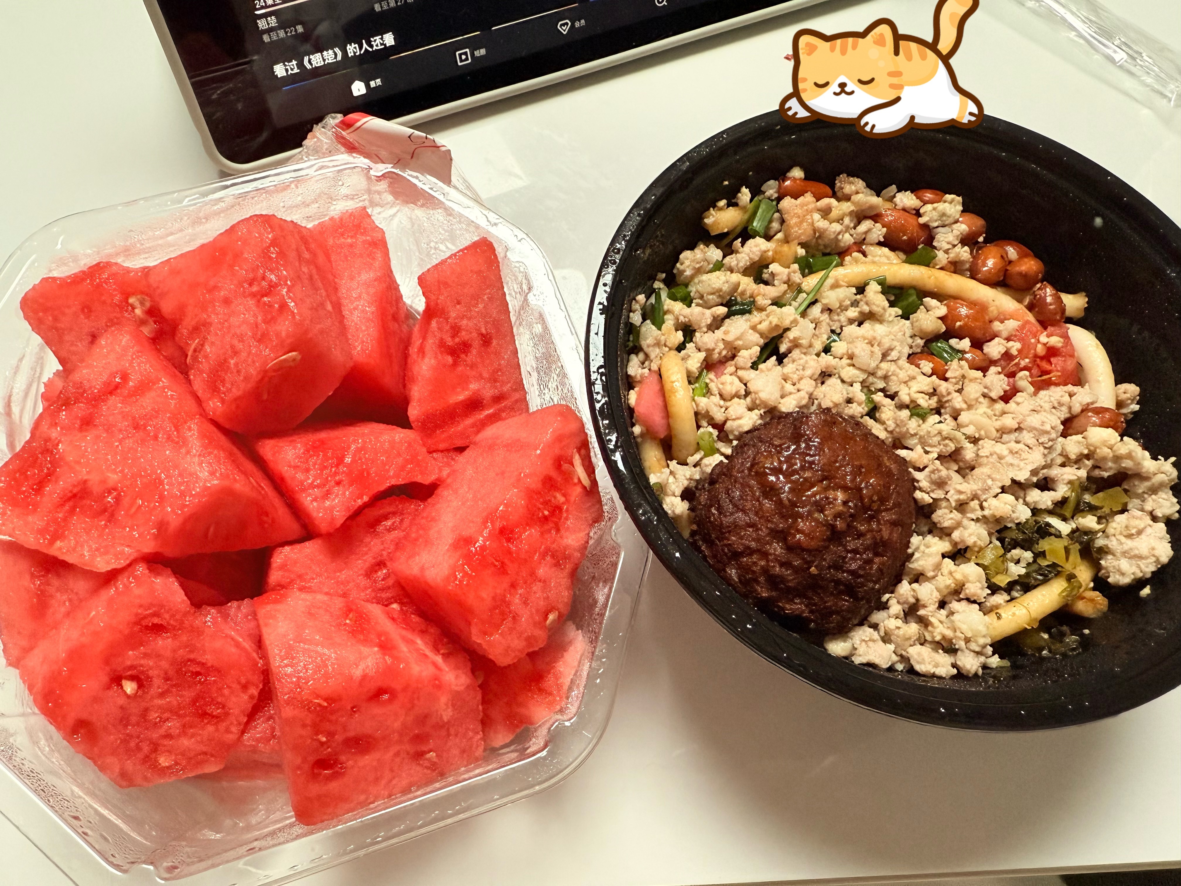 次饭次饭 